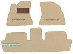 Двошарові килимки Sotra Premium Beige для Citroen C4 Picasso (mkI)(1-2 ряд) 2006-2013