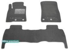 Двошарові килимки Sotra Premium Grey для Lexus LX (mkIII)(J200)(1-2 ряд) 2012-2016