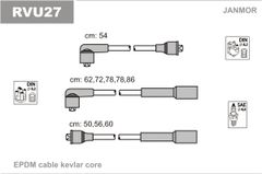 Дроти запалювання Janmor RVU27 для Land Rover Series III (88 / 90 / 109 / 110) 3.5 V8 / Discovery 3.5 (22 D)