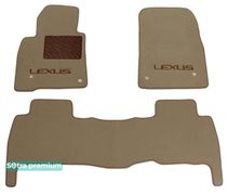 Двошарові килимки Sotra Premium Beige для Lexus LX (mkIII)(J200)(1-2 ряд) 2007-2011 - Фото 1