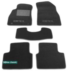 Двухслойные коврики Sotra Classic Grey для Opel Insignia (mkI)(A) 2008-2012