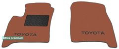 Двошарові килимки Sotra Premium Terracotta для Toyota Avensis Verso (mkII)(1 ряд) 2001-2009 МКПП