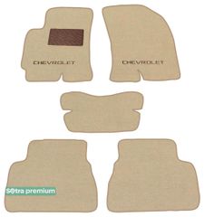 Двошарові килимки Sotra Premium Beige для Chevrolet Epica (mkI) 2006-2015
