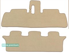 Двошарові килимки Sotra Premium Beige для Toyota Avensis Verso (mkII)(2-3 ряд) 2001-2009 МКПП