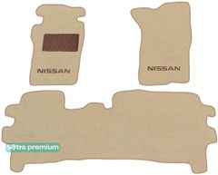 Двошарові килимки Sotra Premium Beige для Nissan Patrol (mkIV)(Y60)(5-дв.) 1988-1997