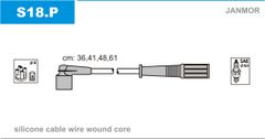 Провода зажигания JanMor S18 для Лада 2110-2112  (1.5) / 2120 / 2121 / 2123 (1.7)