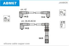 Провода зажигания JanMor ABM67 для Seat Cordoba 1.4 16V / Ibiza 1.4 16V; Volkswagen Polo