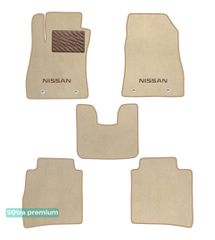 Двошарові килимки Sotra Premium Beige для Nissan Sentra (mkVII)(B17) 2012-2019