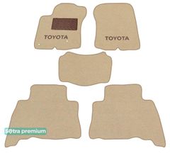 Двошарові килимки Sotra Premium Beige для Toyota Land Cruiser Prado (J150)(1-2 ряд) 2009-2013