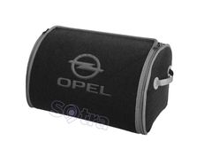 Органайзер в багажник Opel Small Grey - Фото 1