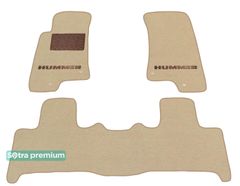 Двошарові килимки Sotra Premium Beige для Hummer H3 (mkI) 2005-2010