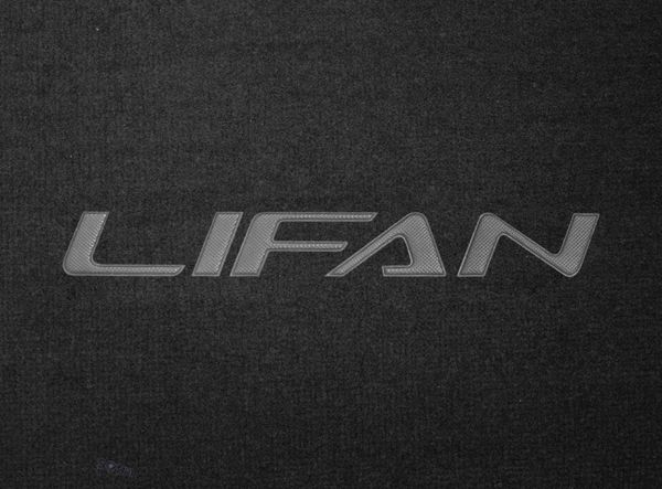 Органайзер в багажник Lifan Medium Black - Фото 3