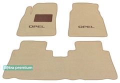 Двошарові килимки Sotra Premium Beige для Opel Antara (mkI) 2007-2015