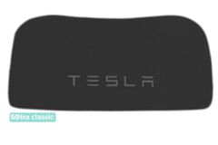 Двошарові килимки Sotra Classic Grey для Tesla Model 3 (mkI)(рівна поверхня)(передній багажник) 2017-2020 - Фото 1