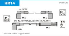 Провода зажигания JanMor HR14 для BMW 7-series (E32)(750i / 750iL)(M70 B50)