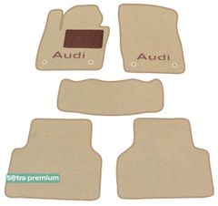 Двошарові килимки Sotra Premium Beige для Audi Q3/RS Q3 (mkI) 2011-2018