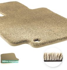 Двошарові килимки Sotra Magnum Beige для Seat Ateca (mkI)(без дворівневої підлоги)(багажник) 2016→