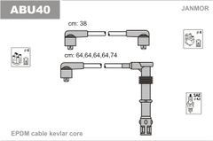 Дроти запалювання Janmor ABU40 для Audi 90 2.3 20V (7A)