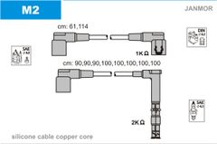 Дроти запалювання Janmor M2 для Mercedes-Benz (W124)(4.2)(M119.975) / 500 (5.0) - Фото 1