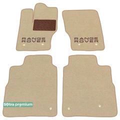 Двошарові килимки Sotra Premium Beige для Land Rover Range Rover (mkIV)(long)(з консоллю на 2 ряді) 2012-2021