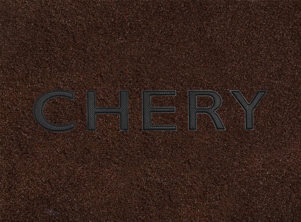Двошарові килимки Sotra Premium Chocolate для Chery Tiggo (mkI)(багажник) 2005-2011 - Фото 2