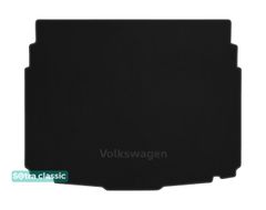 Двошарові килимки Sotra Classic Black для Volkswagen T-Roc (mkI)(без запаски)(нижній)(багажник) 2017→