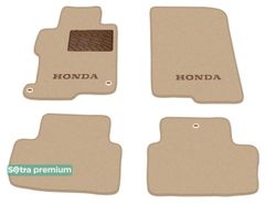 Двошарові килимки Sotra Premium Beige для Honda Accord (mkIX)(CT)(купе) 2012-2017 (USA)