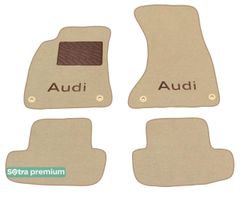 Двошарові килимки Sotra Premium Beige для Audi A5/S5 (mkI)(купе і кабріолет) 2007-2016