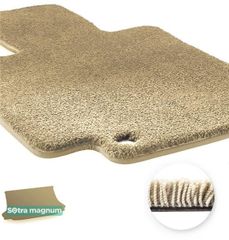 Двошарові килимки Sotra Magnum Beige для Ford EcoSport (mkII)(без багаторівневої полиці)(багажник) 2012→