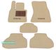 Двошарові килимки Sotra Premium Beige для BMW X5 (F15; F85) / X6 (F16; F86) 2014-2019