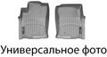 Коврики Weathertech Grey для Ford Kuga (mkII)(4 fixings)(1 row) 2016-2020