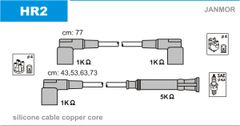 Дроти запалювання Janmor HR2 для BMW 3-series (E30)(316i)(M40 B16) - Фото 1