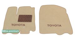 Двухслойные коврики Sotra Premium Beige для Toyota Sienna (mkIII)(1 ряд) 2010-2012