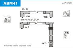 Провода зажигания JanMor ABM41 для Audi 90 2.3 20V (7A) / Coupe 2.3 20V (7A) - Фото 1