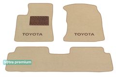 Двошарові килимки Sotra Premium Beige для Toyota Corolla Verso (mkIII)(1-2 ряд) 2004-2009 - Фото 1