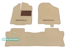 Двошарові килимки Sotra Premium Beige для Honda Pilot (mkIII) 2016→