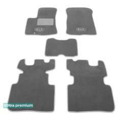 Двошарові килимки Sotra Premium Grey для Kia Carens (mkII)(1-2 ряд) 2007-2013 АКПП