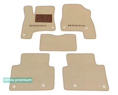 Двошарові килимки Sotra Premium Beige для Honda Clarity (mkI)(PHEV) 2017→