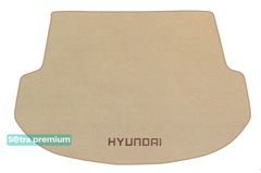 Двошарові килимки Sotra Premium Beige для Hyundai Santa Fe (mkIII)(2 ряди)(багажник) 2013-2018