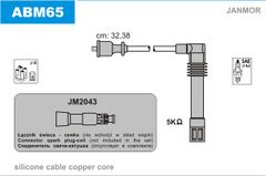 Провода зажигания JanMor ABM65 для Audi A4 1.8 / A6 1.8; Volkswagen Passat 1.8
