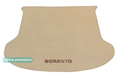 Двухслойные коврики Sotra Premium Beige для Kia Sorento (mkII)(5 мест)(багажник) 2012-2015