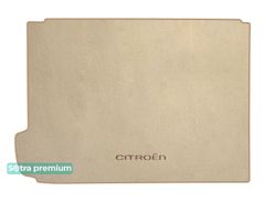Двухслойные коврики Sotra Premium Beige для Citroen C4 Picasso / C4 Spacetourer (mkII)(Grand)(5 и 7 мест)(багажник) 2013-2022