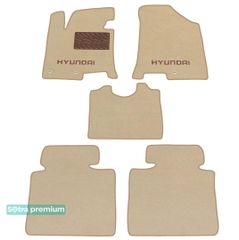 Двошарові килимки Sotra Premium Beige для Hyundai i40 (mkI) 2011-2019
