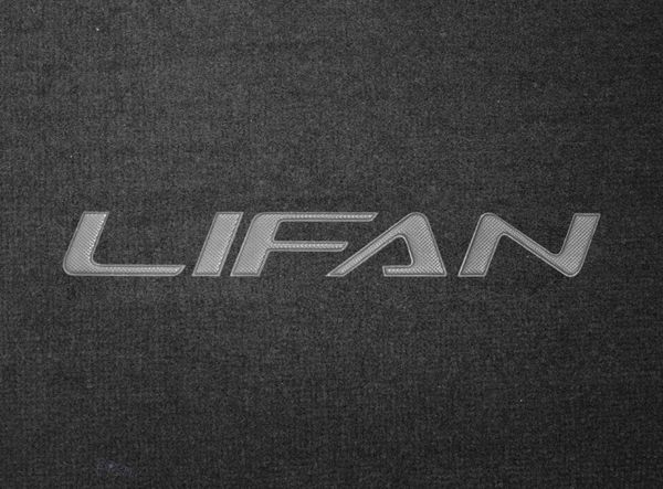 Двошарові килимки Sotra Classic Grey для Lifan 520 / Breez (mkI)(хетчбек)(багажник) 2006-2012 - Фото 2