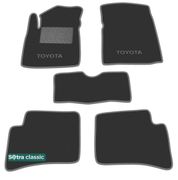 Двошарові килимки Sotra Classic Grey для Toyota Yaris (mkI)(5-дв. хетчбек) 1999-2005 - Фото 1