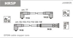 Дроти запалювання Janmor HR5P для BMW 3-series (E21)(320i)(M20 B20)