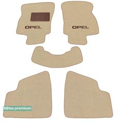 Двошарові килимки Sotra Premium Beige для Opel Astra (mkIII)(H) 2004-2014