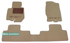 Двухслойные коврики Sotra Premium Beige для Infiniti FX / QX70 (mkII) 2009-2017