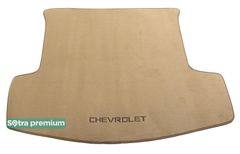 Двухслойные коврики Sotra Premium Beige для Chevrolet Captiva (mkI)(сложенный 3 ряд)(багажник) 2006-2018