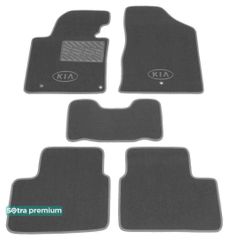 Двошарові килимки Sotra Premium Grey для Kia Ceed (mkII) 2012-2018